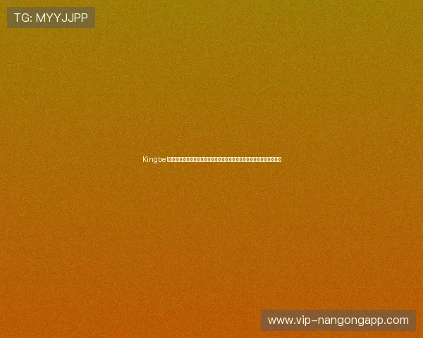 Kingbet棋牌为足球迷提供专业的世界杯赛事资讯和竞猜攻略,助力用户赢在赛场 Kingbet棋牌为足球迷提供专业的世界杯赛事资讯和竞猜攻略,助力用户赢在赛场